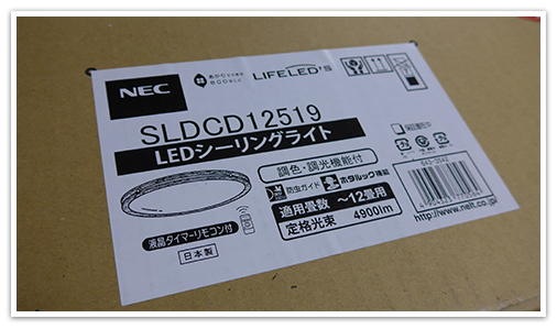 SLDCD12519